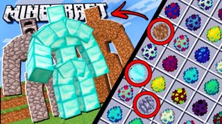 Майнкрафт : НУБ ПРОТИВ ДОМ УЖАСА ~ 100% ЗАЩИТА ОТ НУБА / ТРОЛЛИНГ НЕВИДИМКОЙ в Minecraft Мультик