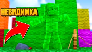 ТРОЛЛИНГ ДЕВУШКИ В МАЙНКРАФТ! ДОБРАЯ ШКОЛЬНИК ДЕВУШКА ГРИФЕР! ТРОЛЛЮ В MINECRAFT
