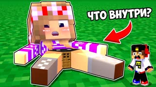 Я УМЕНЬШИЛСЯ И ПРОВЁЛ 24 ЧАСА ВНУТРИ ДЕВУШКИ в МАЙНКРАФТ ВИДЕО ТРОЛЛИНГ MINECRAFT