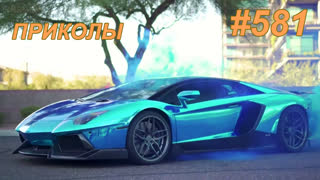 Приколы октябрь 2019 №581