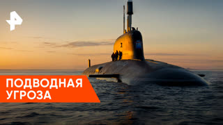 «Совбез»: всё о сверхмалых подводных лодках