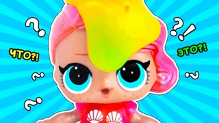 КУКЛЫ ЛОЛ ЛИЗУН НА ВЕЧЕРИНКЕ! Мультик #ЛОЛ СЮРПРИЗ школа